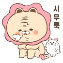 호남회조개구이찜