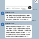 산성베스트내과의원 네이버블로그