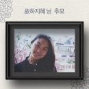 진상공방