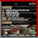 (주)에이블짐 교대역점 이미지