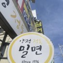 양정전통시장 이미지