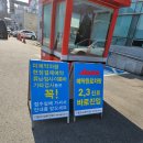 교통안전공단 전주검사소 | [자동차검사] 한국교통안전공단 전주자동차검사소 후기, 초보운전자 후기