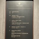 3508 | [대전호텔] 대전 호텔 오노마 호캉스 내돈내산 후기 ! (수영장 / 피트니스 / 조식 / 룸서비스 / 꿀팁 포함)