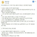 코로나19 화성시 2번 확진자 발생 이미지