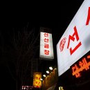 선산5길 이미지