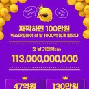 스마일익스프레스 이미지