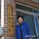 회남경로당 이미지