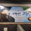 유대감갈비 이미지