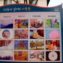 야탑3동주민자치센터 이미지