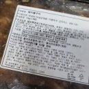 주식회사 이동갈비 이미지