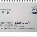 운천자동차정비 이미지