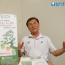 ㈜가든트리 이미지