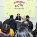 성사1호(어울림 어린이공원) 이미지