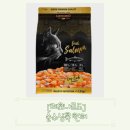 나투어리베 | 독일 프리미엄 고양이사료 "레오나르도 순수생육 연어" 급여후기