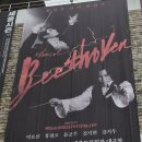 베토벤 이미지