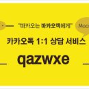 마카오PC 이미지