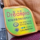 이레의료기