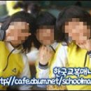 HanKyoMae☆ - 마산한일전산여자고등학교 교복사진 이미지