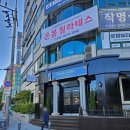 2015046 | 대전 갈마동카페 에스프레소바 맛집, 프랭크커핀바 대전갈마점 다녀왔어요!