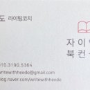 평생함께