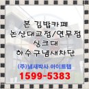 본김밥까페대교점 네이버블로그