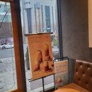 커피빈선정릉역점