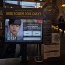 7576 | 오산역 맛집 오산 가성비 레스토랑 코지하우스 오산직영점 이연복 카우복이 콜라보 메뉴 후기