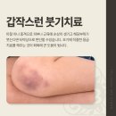 노블365의원 이미지