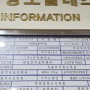 안산 브이알체험관 이미지