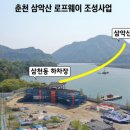 춘천세무서 이미지