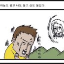 열린점핑다이어트