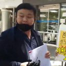 [펌] 시비거는 조선일보 기자 VS 안진걸 소장님 이미지