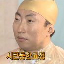 부산 일광 해루질 2탄, 지금 출발하이소