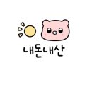 바다양푼이동태탕 화성병점점 이미지