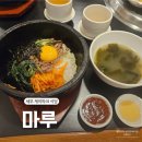 세부 제이파크 한식당 마루｜포장 vs 매장 식사 솔직후기