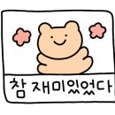 주식회사 가포생활건강 이미지