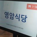 남도식육식당 이미지