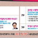 한솔플러스수학교실 - 평택시 청북남로 278 | 한솔플러스수학교실