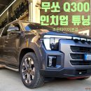 조은타이어(본점) 이미지