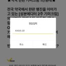 열매약국 이미지