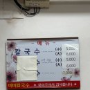미미분식 | 양산 남부시장 미미분식 -[메뉴판/후기]