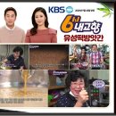 유성떡방앗간 - 연제구 연수로218번길 20 | 유성떡방앗간