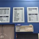 멕시카나치킨 도안점 이미지