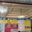 태기셀프수산 이미지