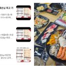 루원회포장전문