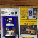 동호어린이집 | 무인카페, 펫카페 "자연속으로" 무료입장, 모든음료이천원,라면자판기,인조잔디공원