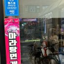 [성동구/성수]성수역양꼬치맛집 ‘미각짬뽕양꼬치’ 커플세트 후기