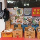 국수궁전 앞 이미지