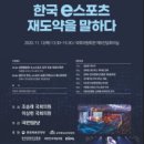 매시브다이내믹스