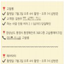 포시즌패밀리가족사진관 이미지